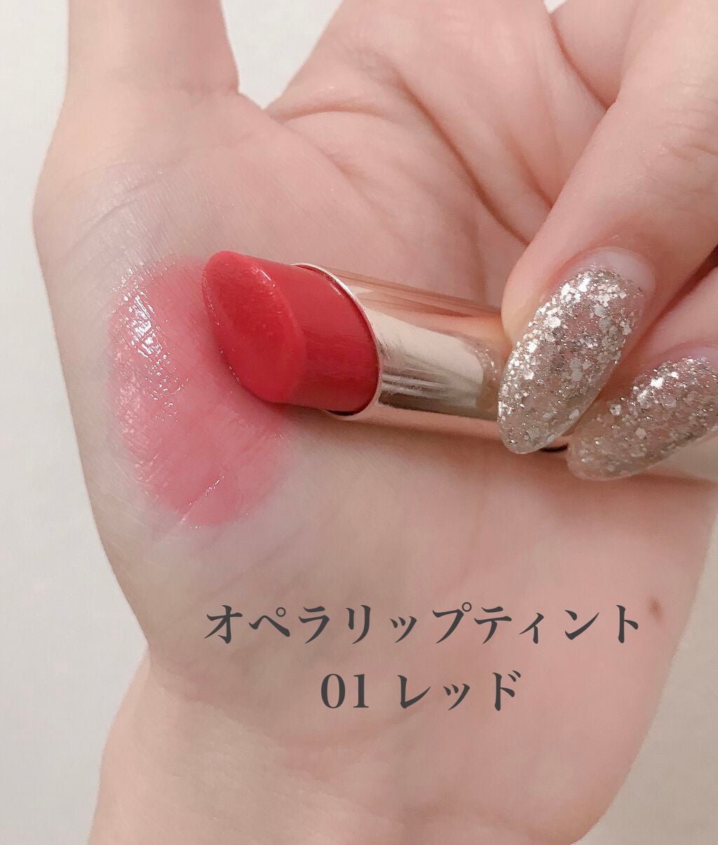 オペラ リップティント N/OPERA/リップティントを使ったクチコミ(5枚目)