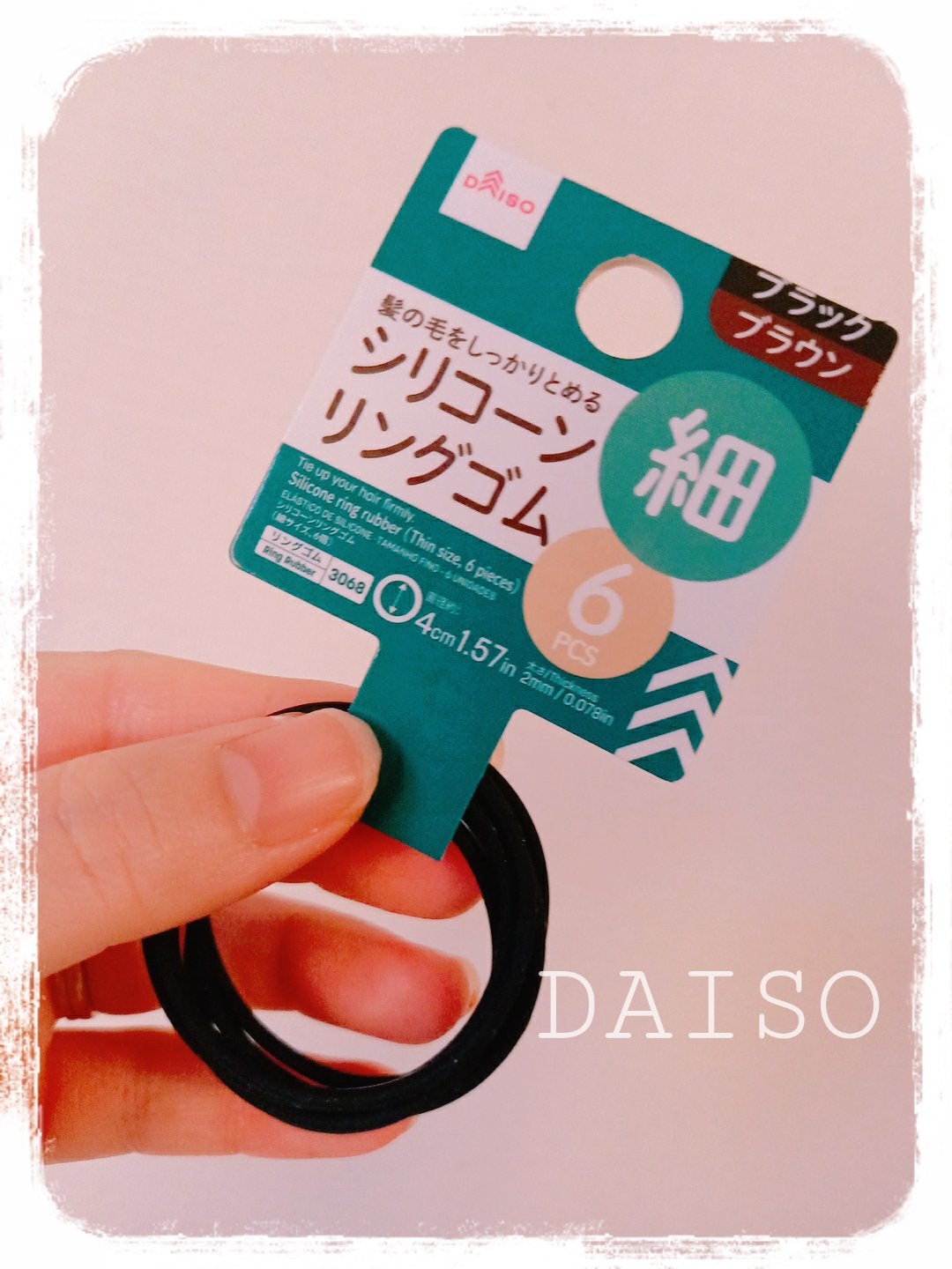 シリコーンリングゴム/DAISO/ヘアアクセサリーを使ったクチコミ(1枚目)