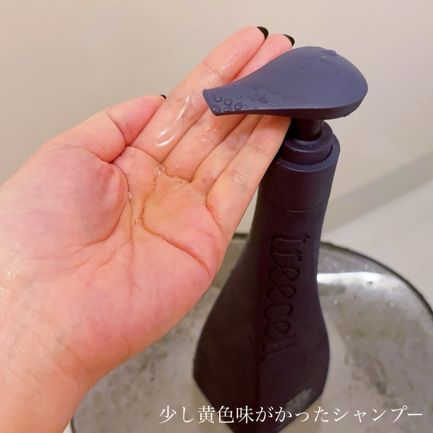 ナイトコラーゲンシャンプーミッドナイトフォレスト/treecell/市販シャンプーを使ったクチコミ(3枚目)