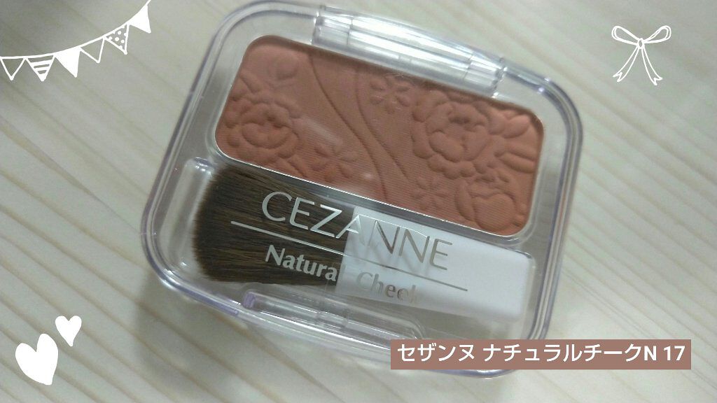 ナチュラル チークN/CEZANNE/パウダーチークを使ったクチコミ（1枚目）