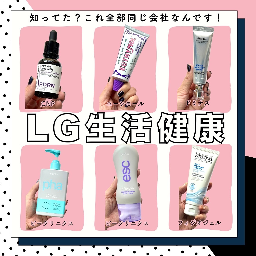 アットクリニック レチノール1600 ネックショット セラム/DOMINAS/ネック・デコルテケアを使ったクチコミ（1枚目）