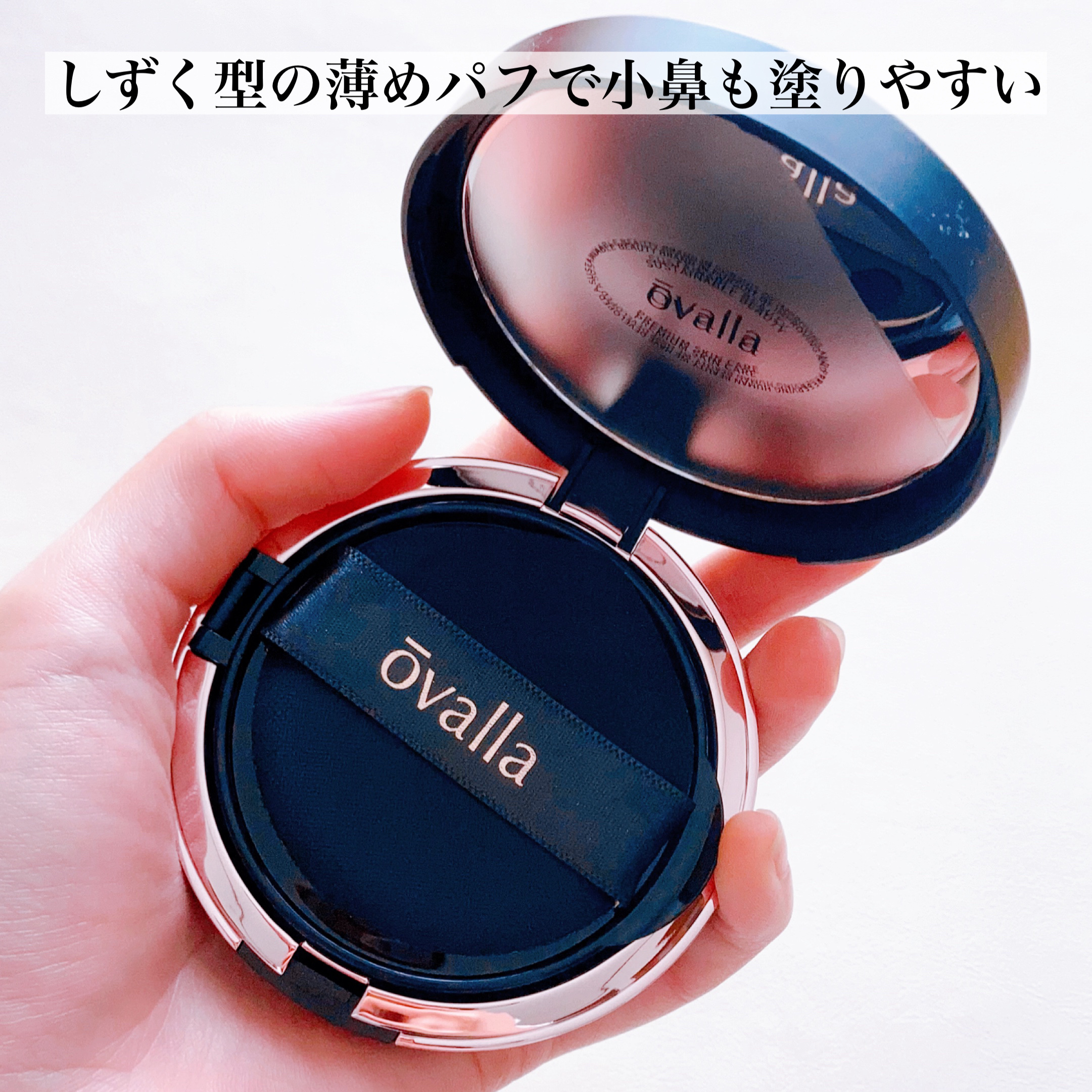 フコセンテラセラム イン クッション/ovalla/クッションファンデーションを使ったクチコミ（3枚目）