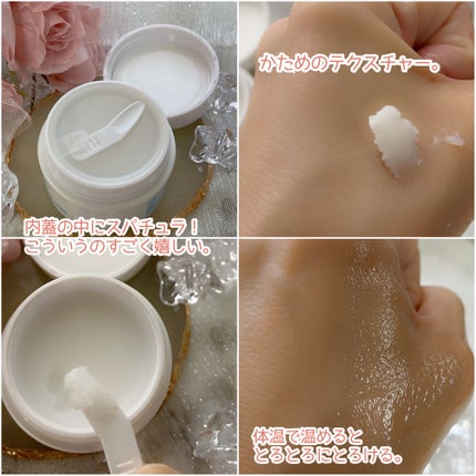 センシティブ シールドバリア オイルクリーム/iniks/フェイスクリームを使ったクチコミ(4枚目)