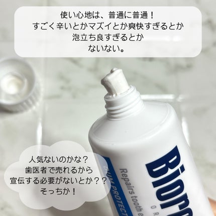 narukuru❤︎ on LIPS 「おはようございます。余震が怖かったけど、いつの間にか寝てました..」(4枚目)