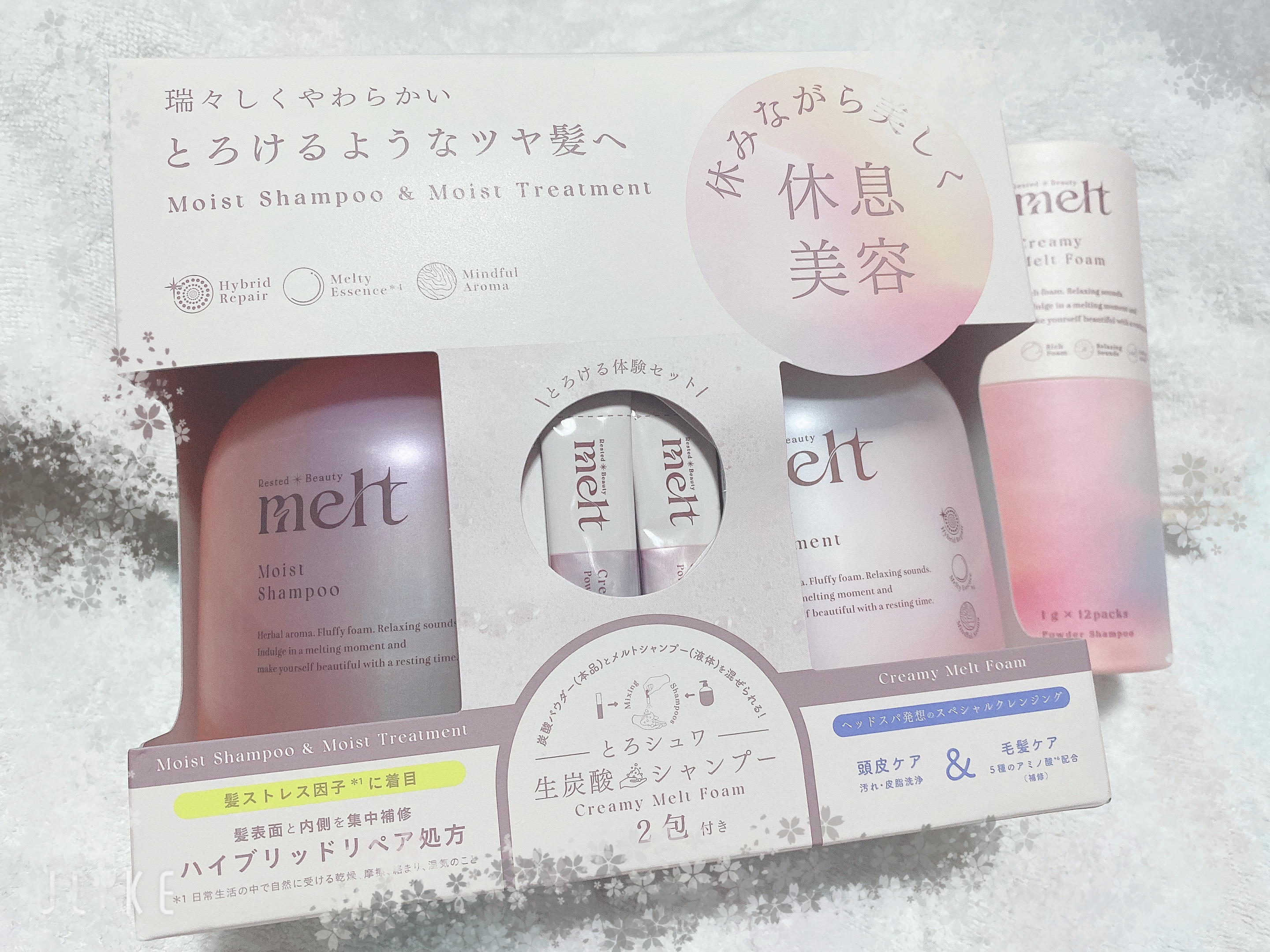 メルト モイストシャンプー／トリートメント/melt/市販シャンプーを使ったクチコミ（1枚目）