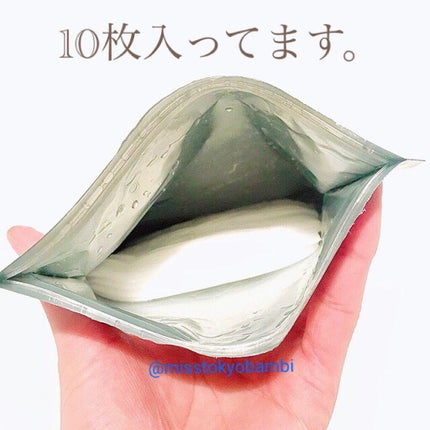 エプソムパック/sea crystals/シートマスク・パックを使ったクチコミ(2枚目)