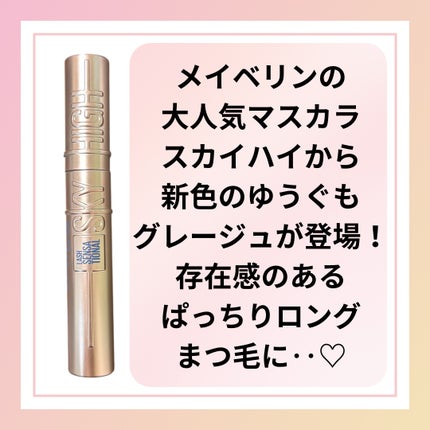 ã¹ã«ã€ãã€/MAYBELLINE NEW YORK/ãã¹ã«ã©ã䜿ã£ãã¯ãã³ãïŒ2æç®ïŒ