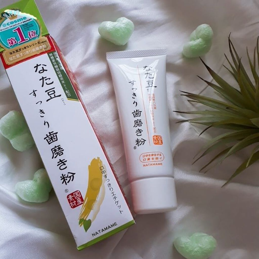 なた豆すっきり歯磨き粉/なた豆すっきりシリーズ/歯磨き粉を使ったクチコミ（1枚目）