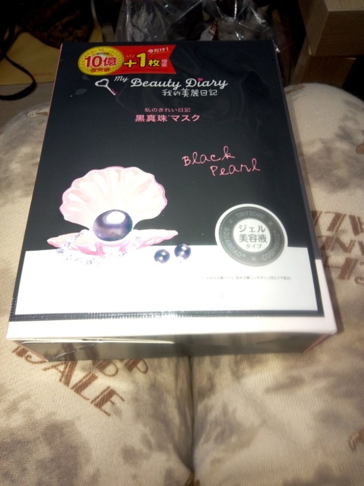 を使ったクチコミ（1枚目）