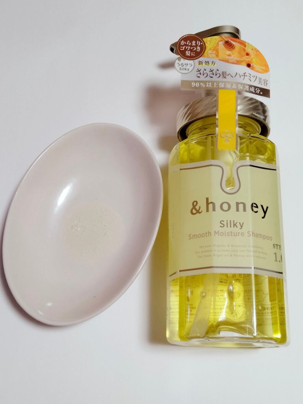 シルキー スムースモイスチャー シャンプー 1.0/ヘアトリートメント 2.0/&honey/市販シャンプーを使ったクチコミ(2枚目)