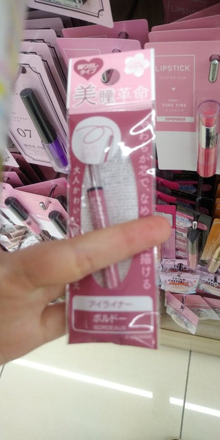 ほいっぷるん/DAISO/その他スキンケアグッズを使ったクチコミ(9枚目)