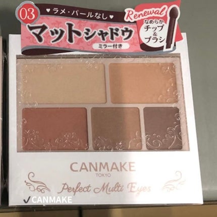 アイテープ(絆創膏タイプ、レギュラー、70枚)/DAISO/二重まぶた用アイテムを使ったクチコミ(3枚目)