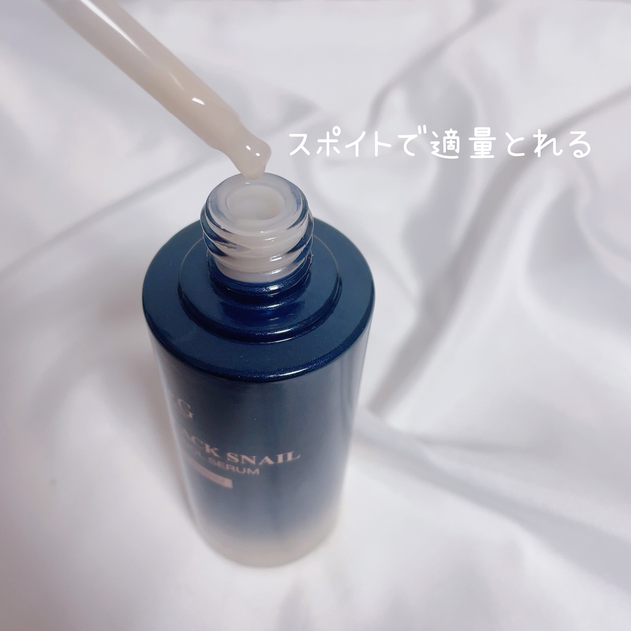 ブラックスネイルレチノールセラム/Dr.G/美容液を使ったクチコミ（2枚目）