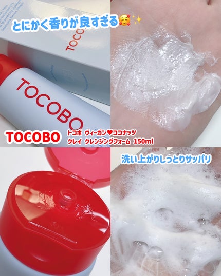 を使ったクチコミ(2枚目)