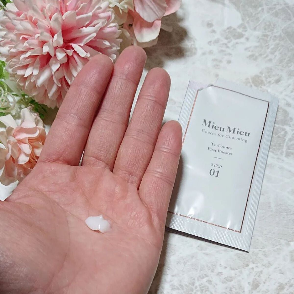 とぅるんて ファーストブースター/MieuMieu/洗い流すヘアトリートメントを使ったクチコミ(5枚目)