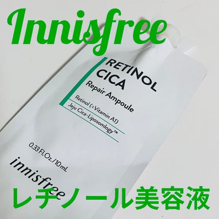 レチノール シカ リペア セラム/innisfree/美容液を使ったクチコミ(1枚目)