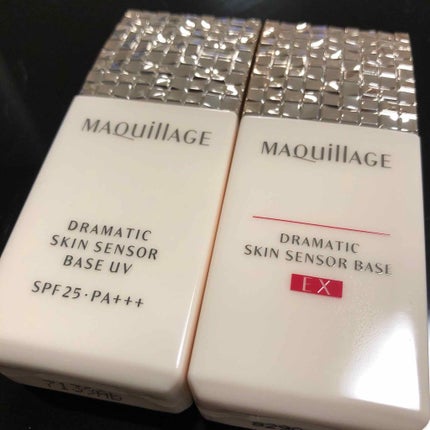 ドラマティックスキンセンサーベース EX/マキアージュ/化粧下地を使ったクチコミ(3枚目)