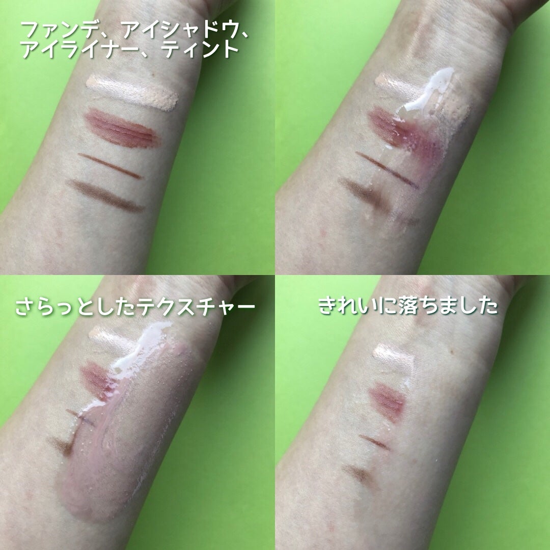 ドクダミ ポアコントロールクレンジングオイル/Anua/オイルクレンジングを使ったクチコミ(3枚目)