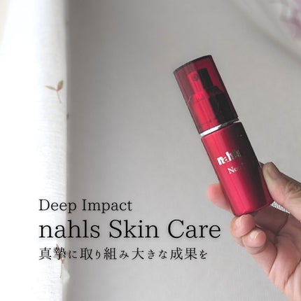 ナールスネオ/ナールス/美容液を使ったクチコミ(8枚目)