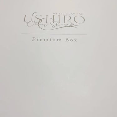 USHIRO クリームシャンプー/USHIRO/シャンプー・コンディショナーを使ったクチコミ（7枚目）