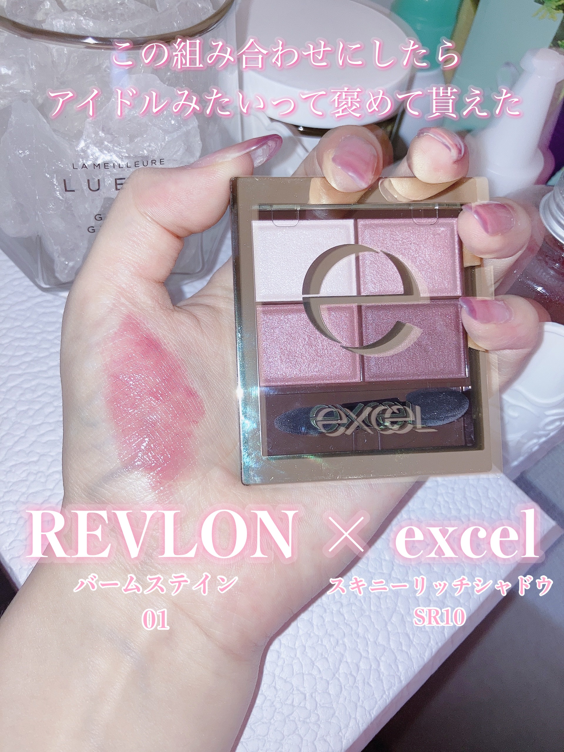 バーム ステイン/REVLON/口紅を使ったクチコミ（1枚目）