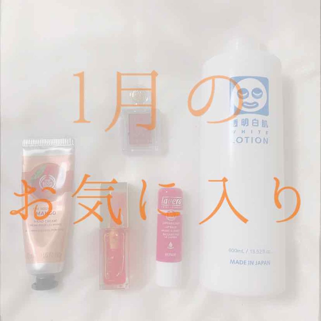 コンフォート リップオイル /CLARINS/リップグロスを使ったクチコミ(1枚目)
