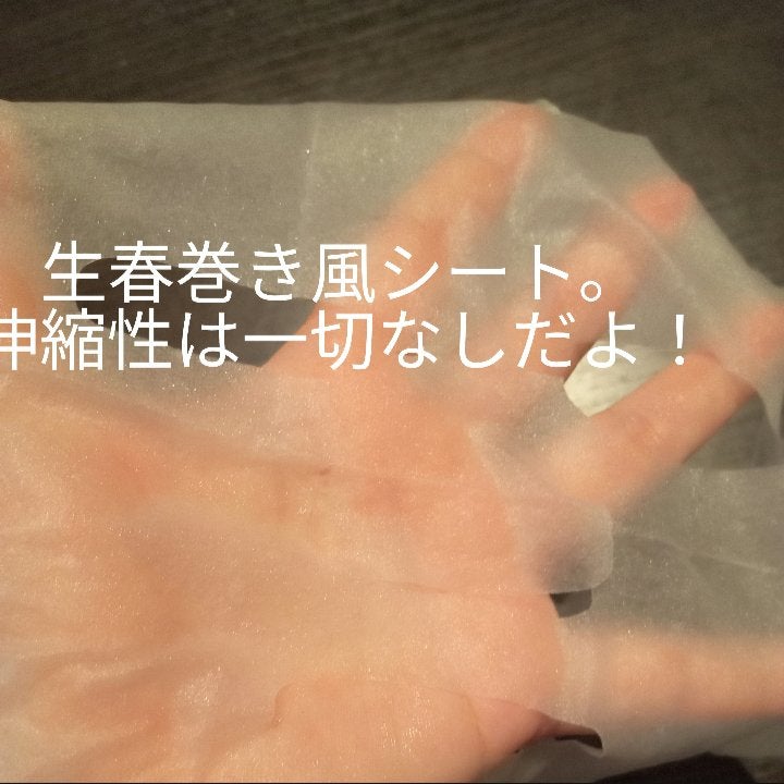 バイオームビタCグローデイリーシートマスク/UIQ/シートマスク・パックを使ったクチコミ(4枚目)