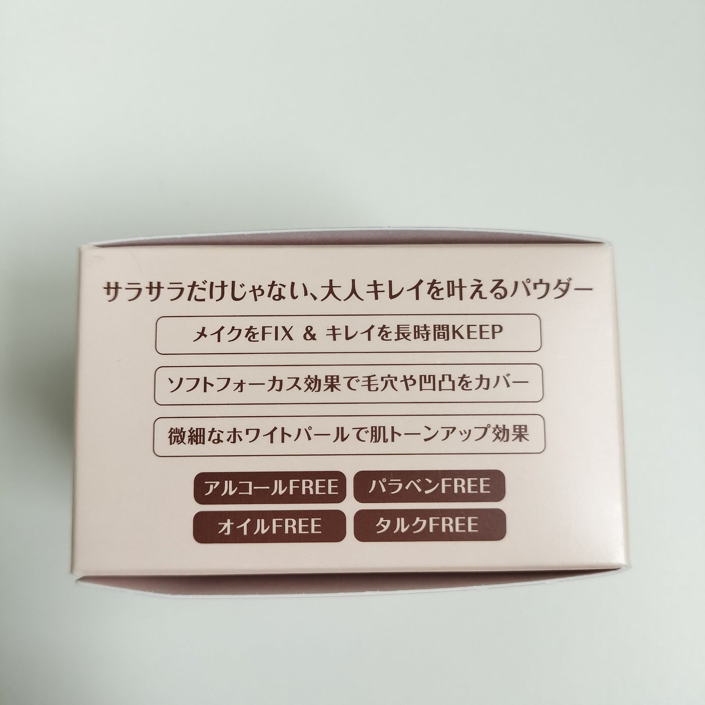 ミシャ M スキンフェイクパウダー パールイン/MISSHA/ルースパウダーを使ったクチコミ(5枚目)