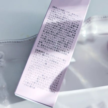 コラーゲンモイスチャースキンベース/illuN/化粧下地を使ったクチコミ(6枚目)