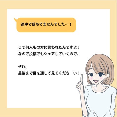 NANAMI⌇大人の垢抜け簡単メイク on LIPS 「無料プレゼントの『彼氏が出来るメイク術』詳しくはインスタまで！..」（3枚目）