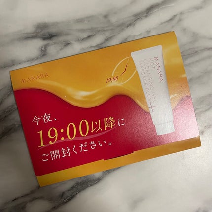 ホットクレンジングゲル マッサージプラス/マナラ/クレンジングジェルを使ったクチコミ(1枚目)