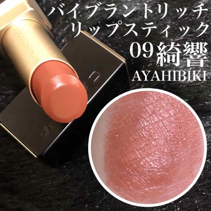 ピュア カラー ブラッシュ/SUQQU/パウダーチークを使ったクチコミ(3枚目)