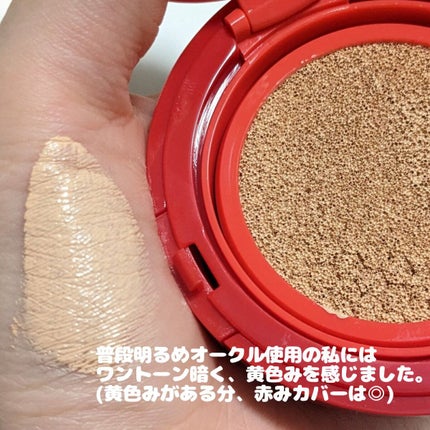 を使ったクチコミ(2枚目)