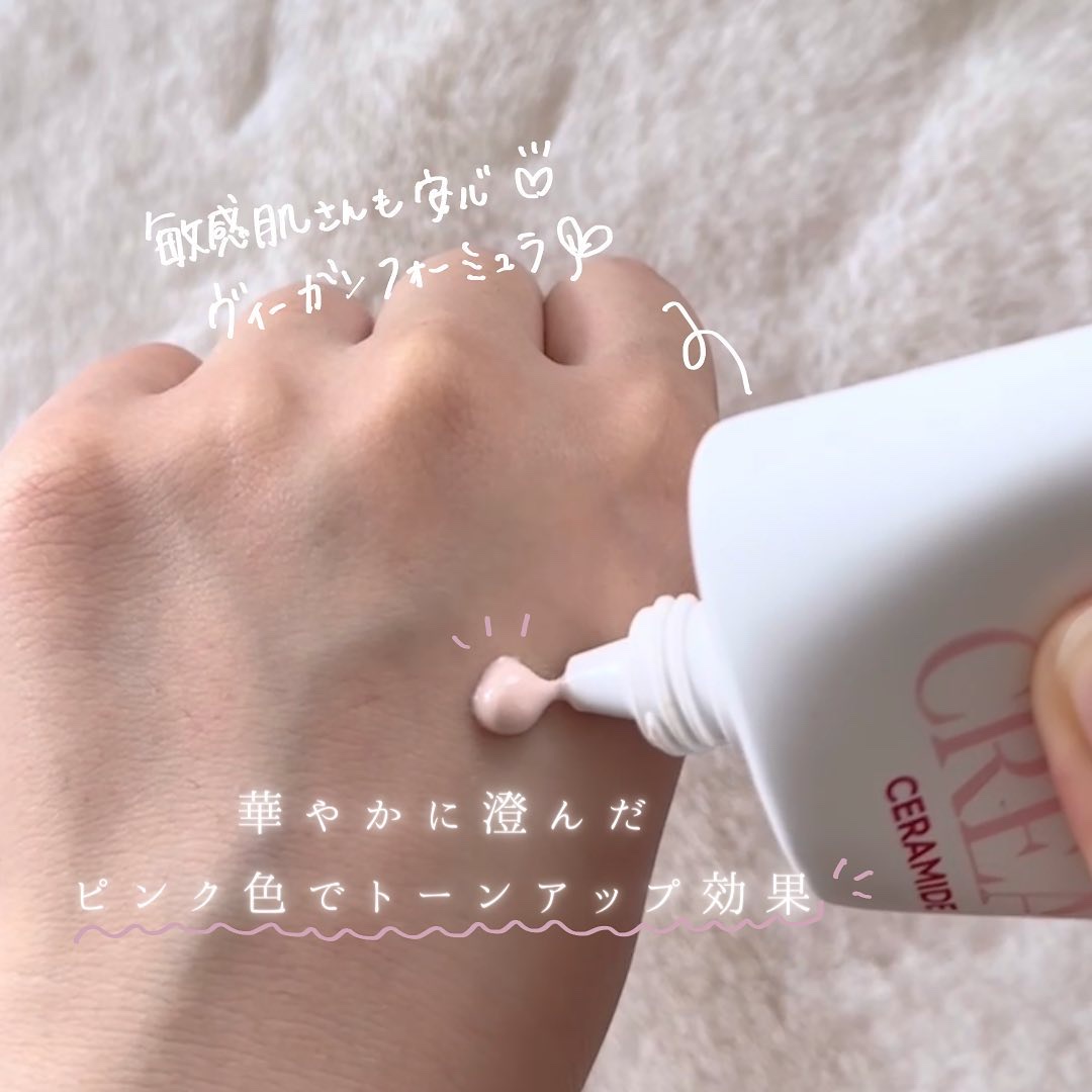 ウォータースプラッシュサンクリーム セラミド/espoir/日焼け止めクリームを使ったクチコミ（3枚目）