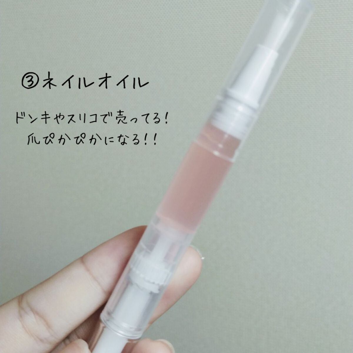 ウォーターリップ ミントメントール/メンソレータム/リップクリームを使ったクチコミ(4枚目)