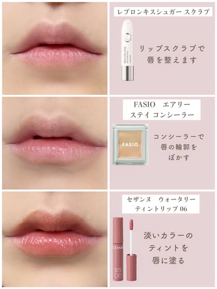 レブロン キス シュガー スクラブ/REVLON/リップスクラブを使ったクチコミ(2枚目)