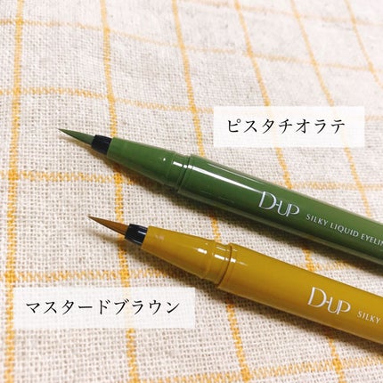 シルキーリキッドアイライナーWP/D-UP/リキッドアイライナーを使ったクチコミ(2枚目)