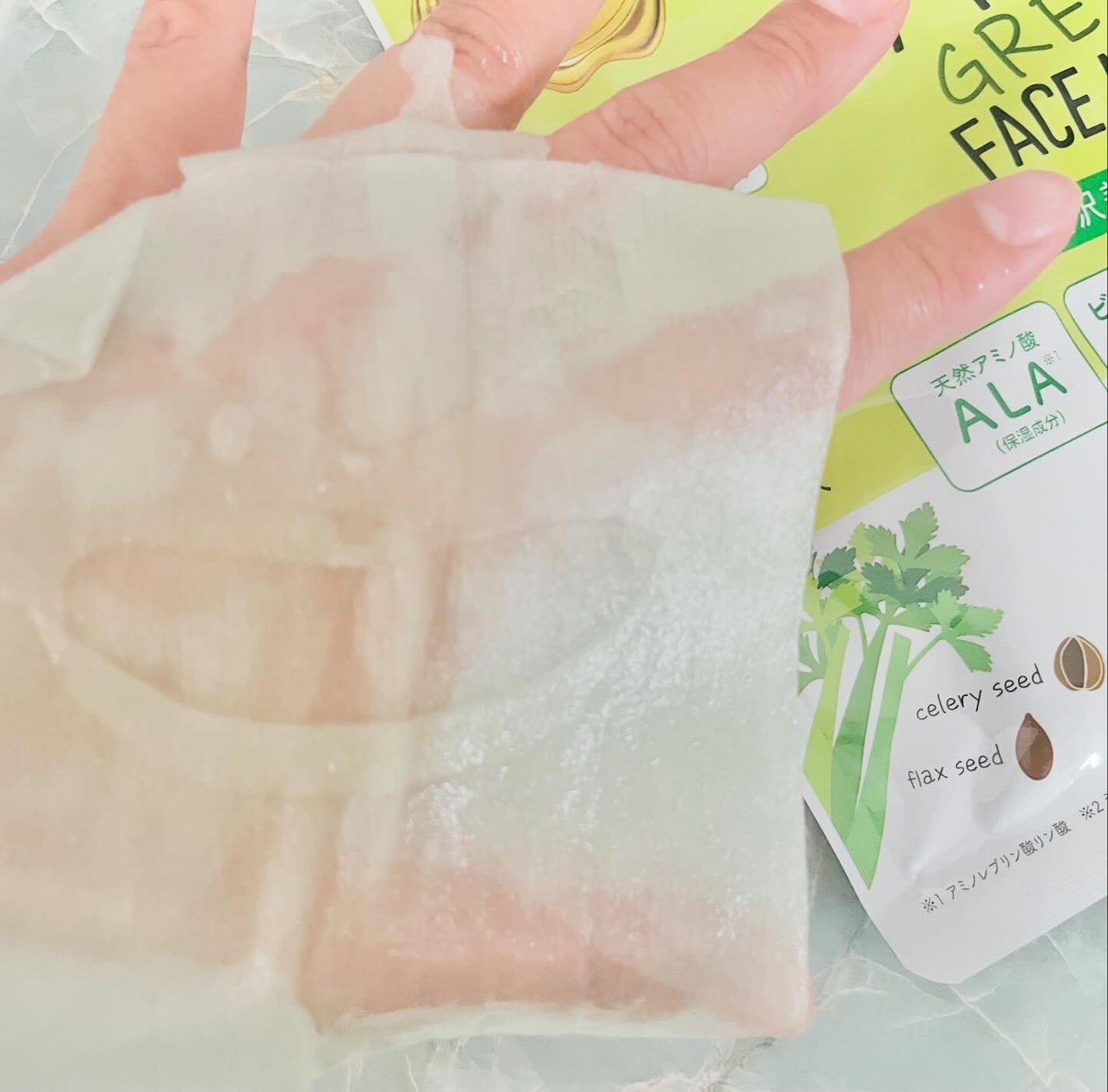 ALA グリーンフェイスマスク/ALA/シートマスク・パックを使ったクチコミ(2枚目)