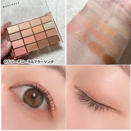 ソフトブラーリングアイパレット/wakemake/アイシャドウパレットを使ったクチコミ(6枚目)