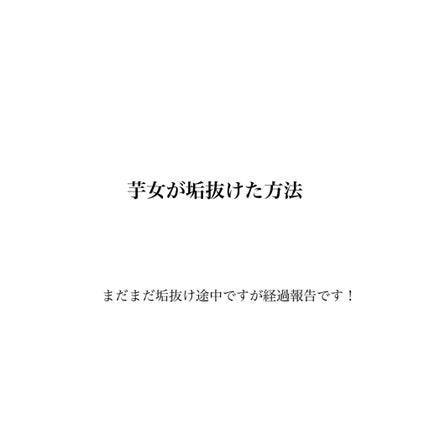 エクストラオーディナリー オイル エクラアンペリアル 艶髪オイル/ロレアル パリ/ヘアオイルを使ったクチコミ(1枚目)