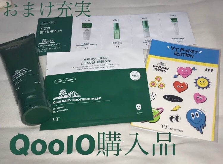 CICA クリーム/VT/フェイスクリームを使ったクチコミ(1枚目)