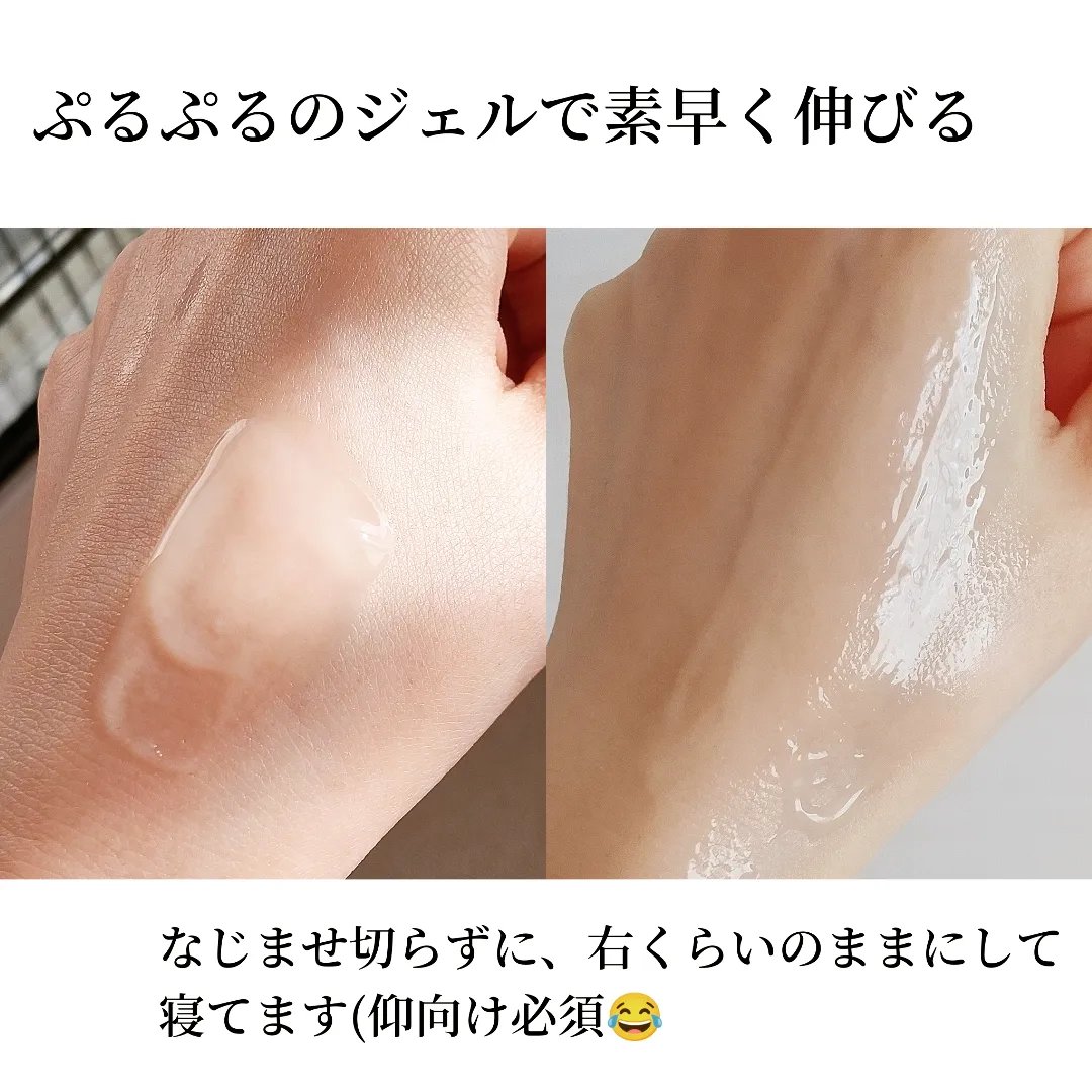 エリクシール ルフレ バランシング おやすみマスク/エリクシール/フェイスクリームを使ったクチコミ（2枚目）