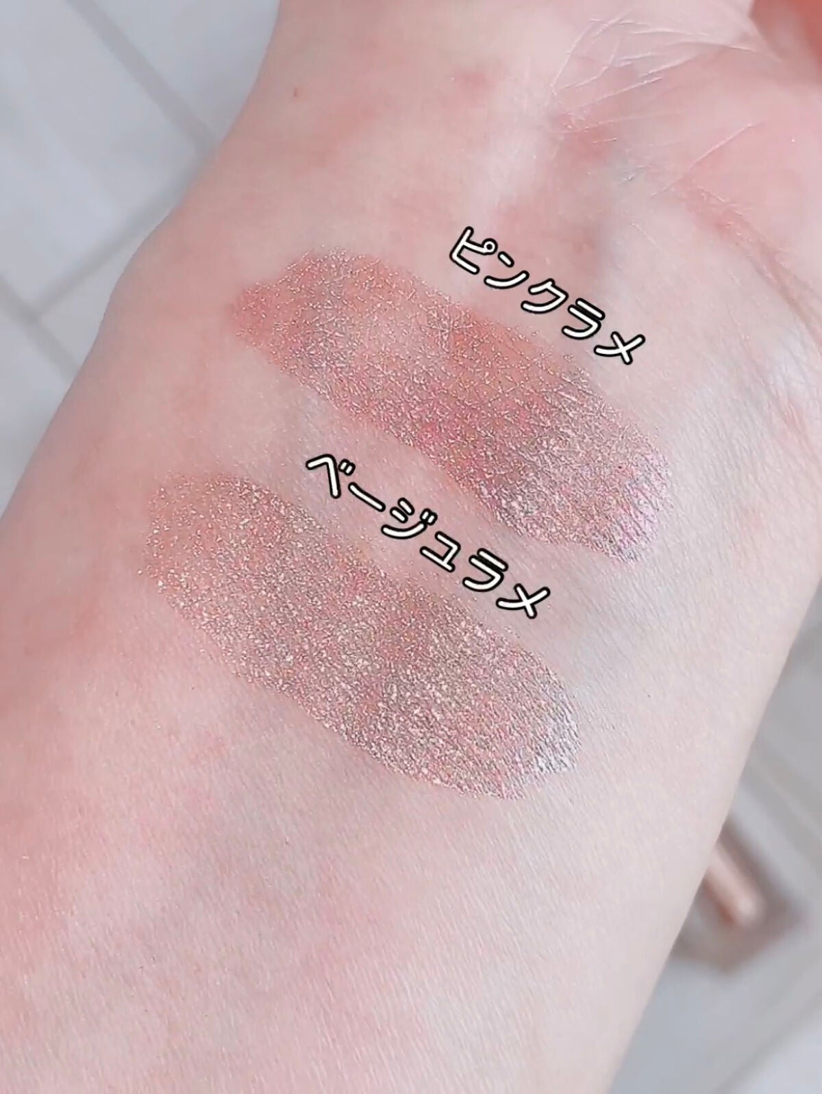 アイデイト リキッドアイシャドウ/IDATE/リキッドアイシャドウを使ったクチコミ(8枚目)