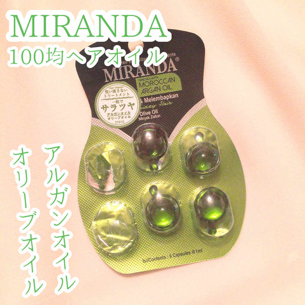 ヘアビタミン ニュートリヘアオイル/MIRANDA/ヘアオイルを使ったクチコミ（1枚目）