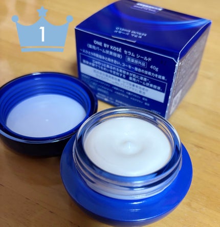 セラム シールド/ONE BY KOSE/フェイスバームを使ったクチコミ(5枚目)