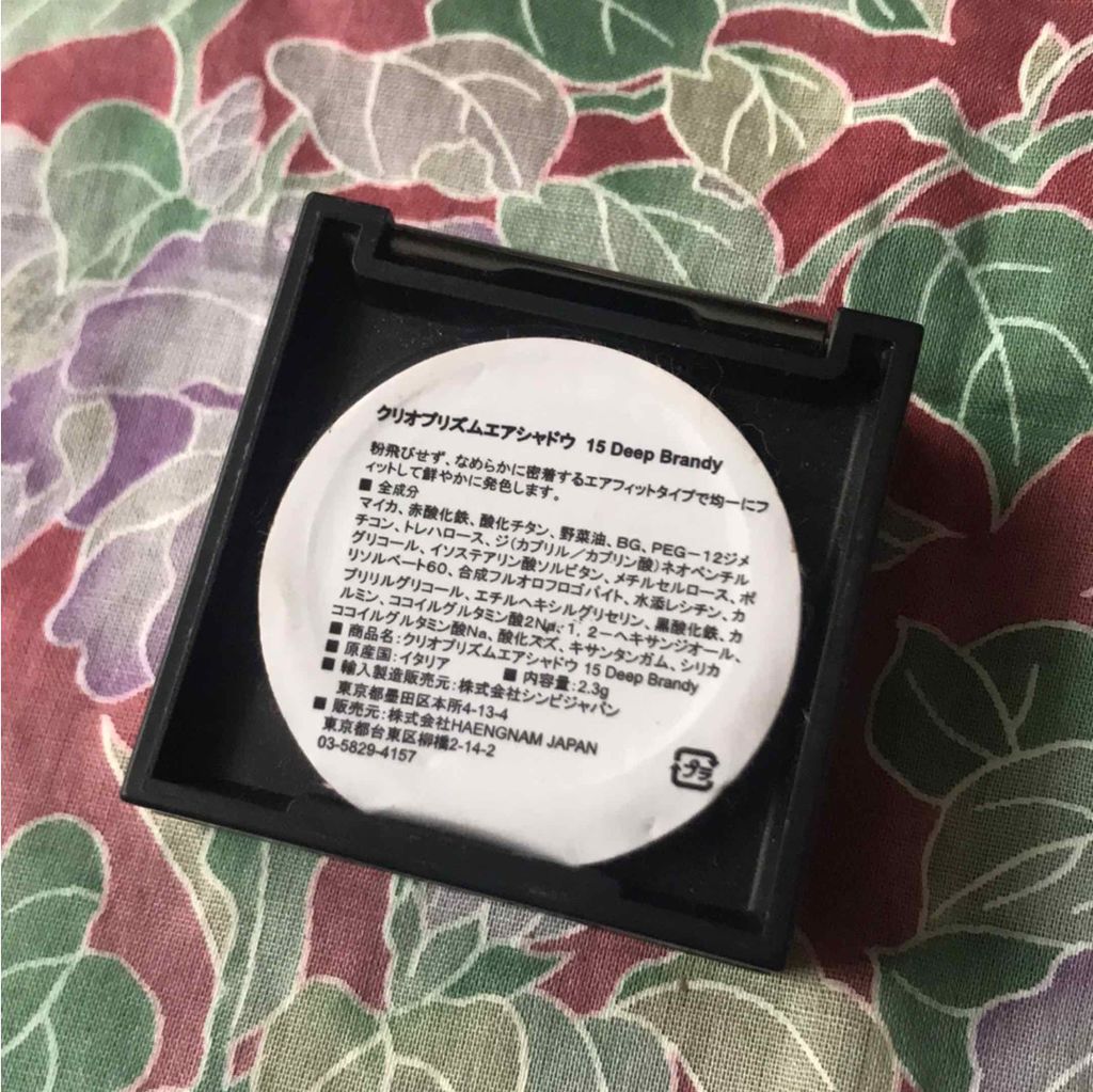 プリズム エアー シャドウ/CLIO/単色アイシャドウを使ったクチコミ（2枚目）