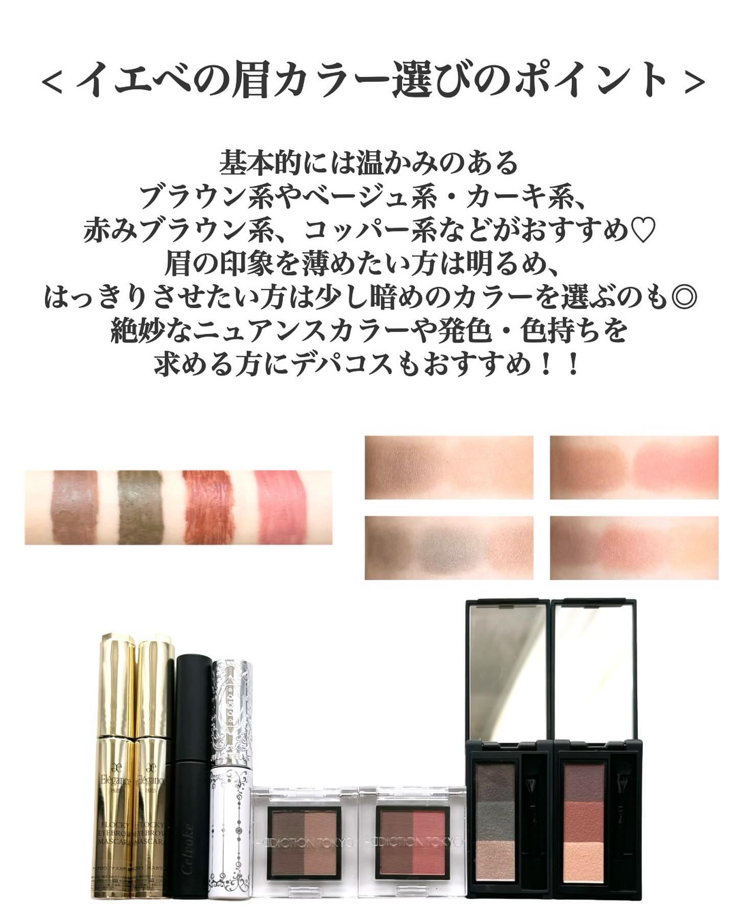 ジルスチュアート ムースブロウマスカラ 16 peach beige /JILL STUART/眉マスカラを使ったクチコミ（2枚目）