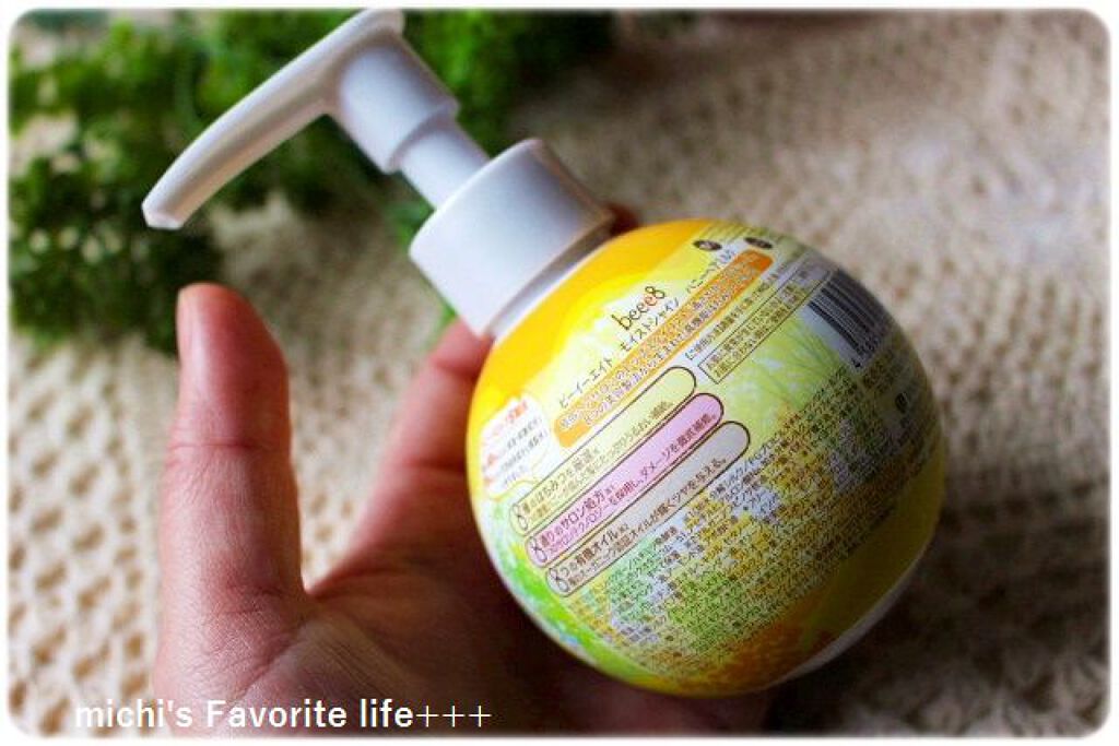 モイストシャイン ハニーヘアミルク 3.0/beee8/ヘアミルクを使ったクチコミ(2枚目)