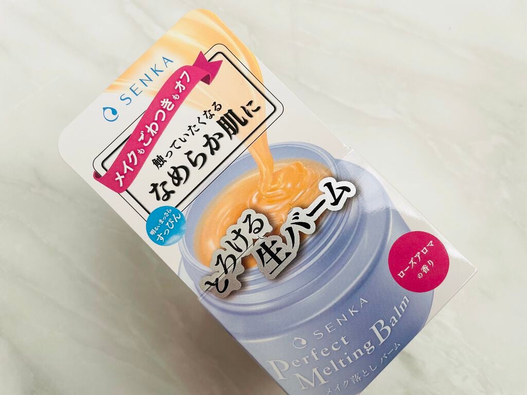 パーフェクトメルティングバーム/SENKA(専科)/クレンジングバームを使ったクチコミ(4枚目)