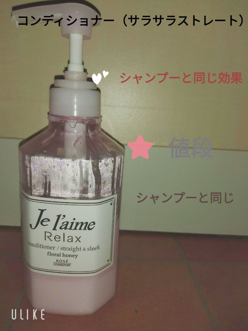 ホホバオイル/無印良品/ボディオイルを使ったクチコミ(3枚目)